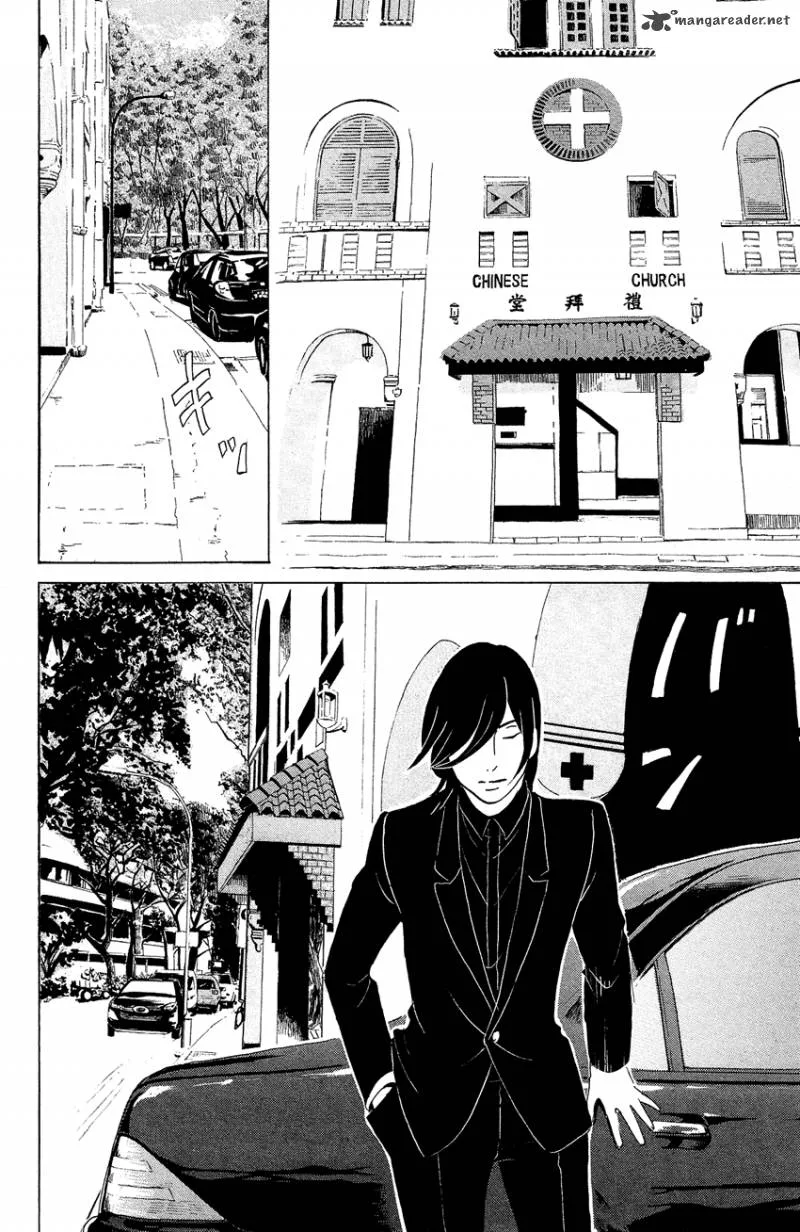 Kuragehime Chapter 69 page 19