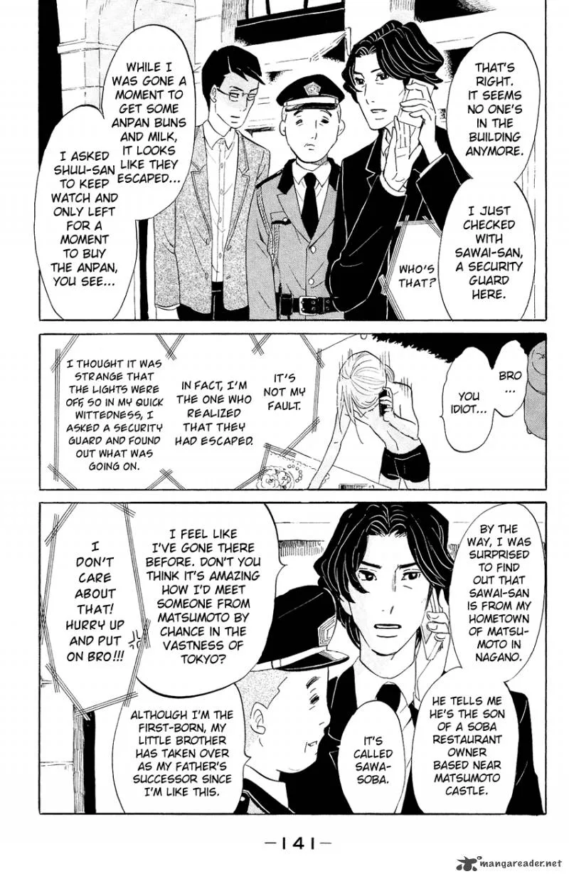 Kuragehime Chapter 69 page 8