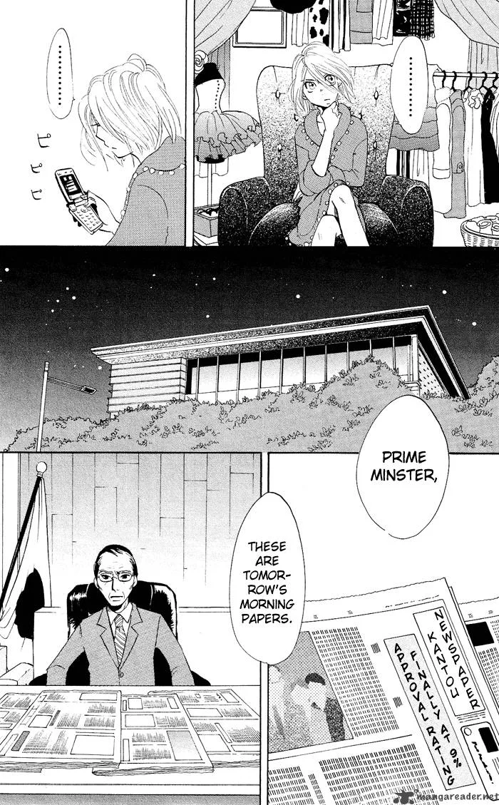 Kuragehime Chapter 7 page 32