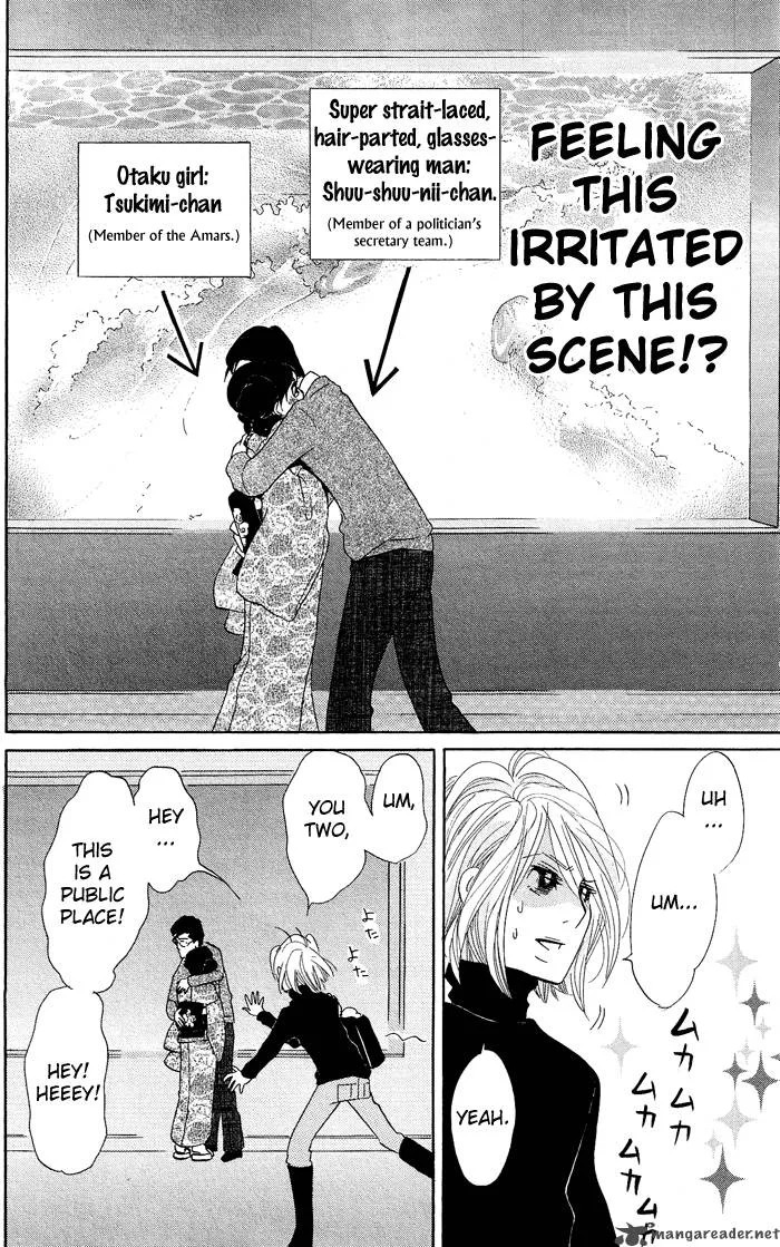Kuragehime Chapter 7 page 11