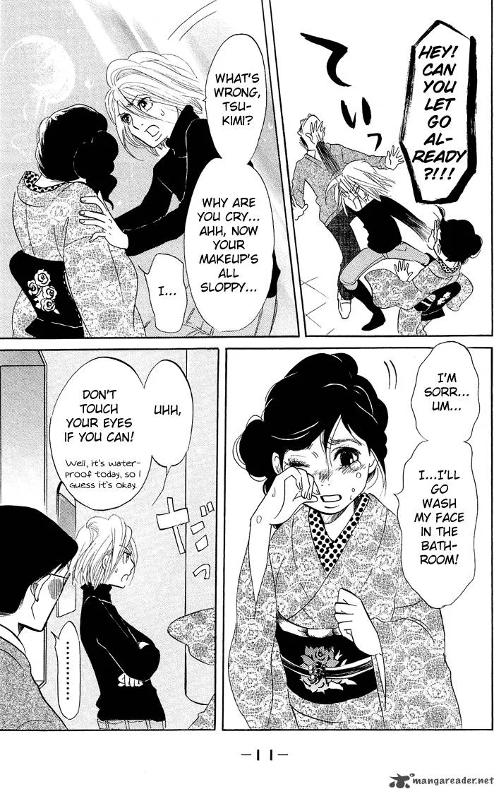 Kuragehime Chapter 7 page 12