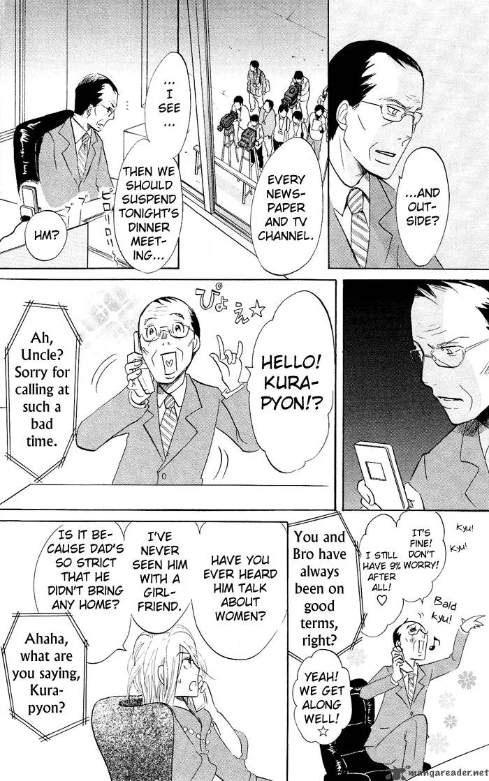 Kuragehime Chapter 7 page 33