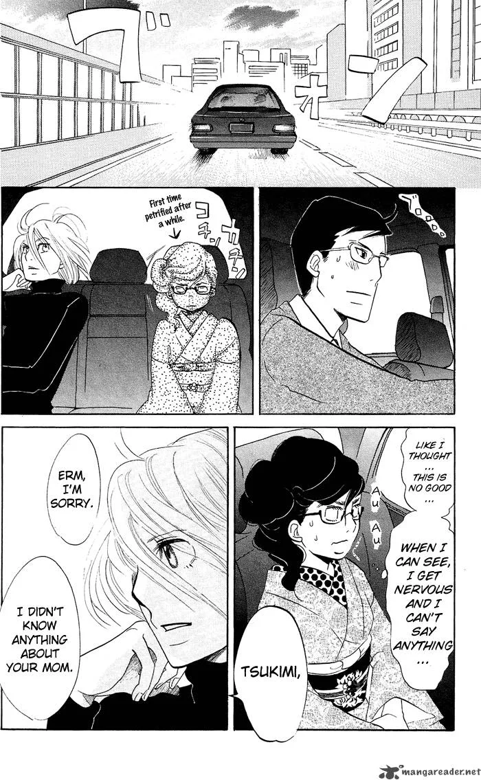 Kuragehime Chapter 7 page 21
