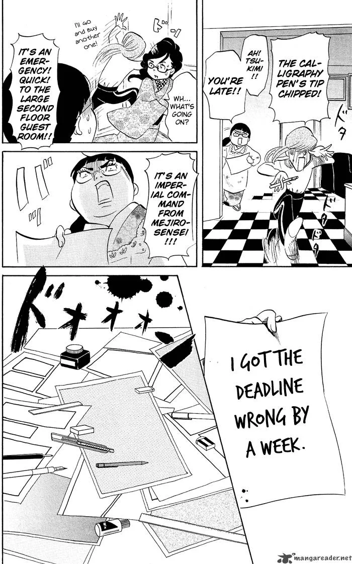 Kuragehime Chapter 7 page 25