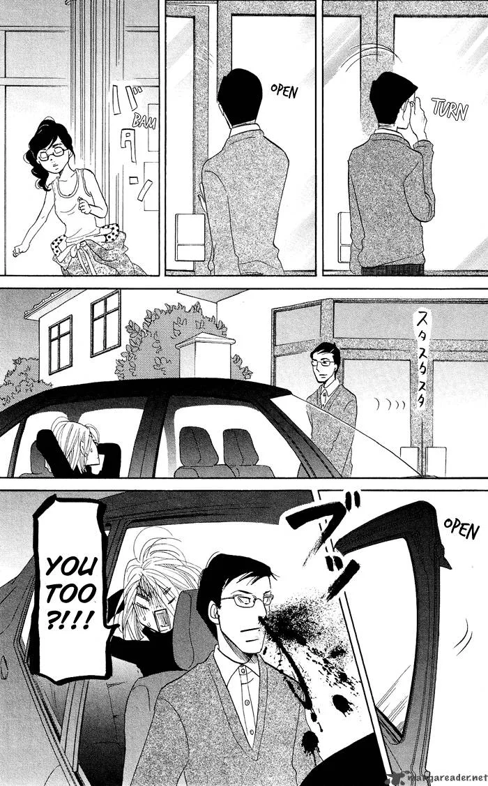 Kuragehime Chapter 7 page 30