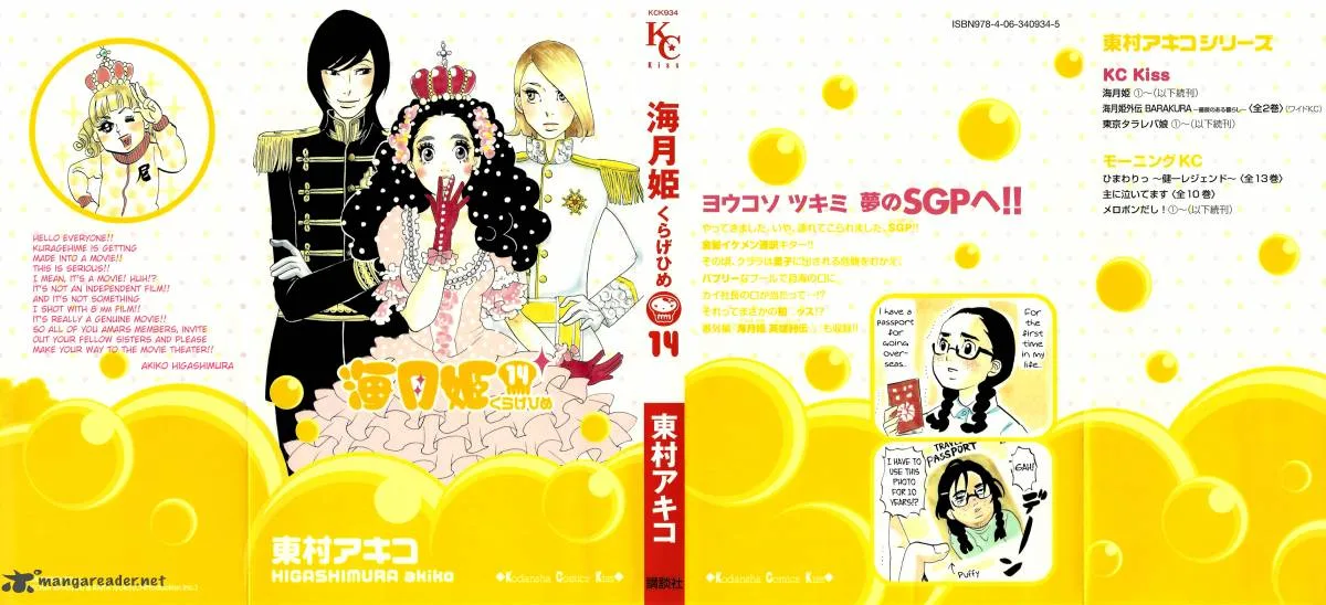 Kuragehime Chapter 70 page 2