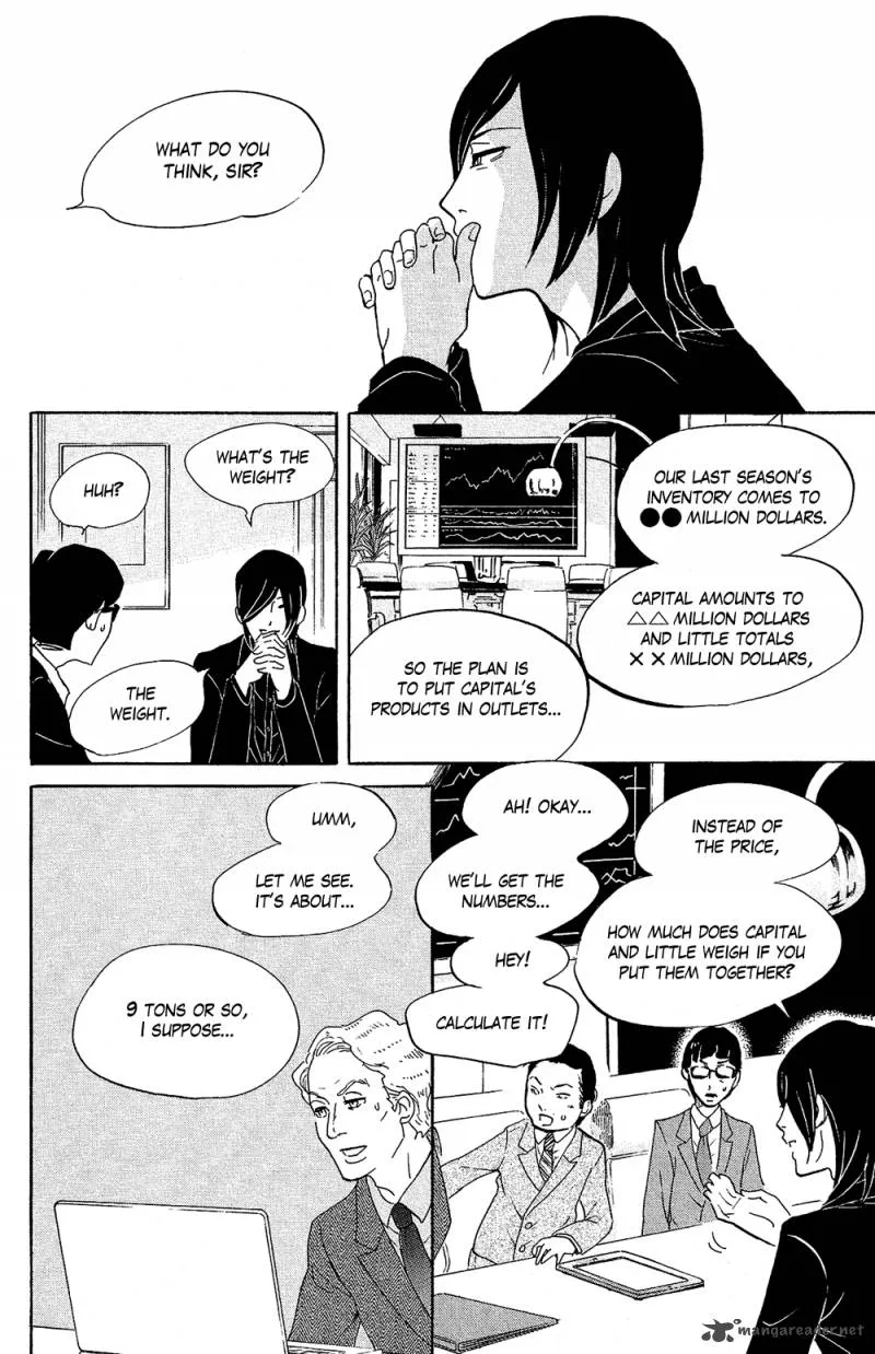 Kuragehime Chapter 70 page 23
