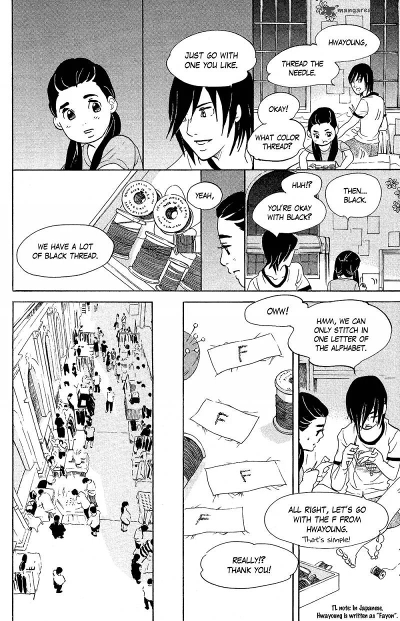 Kuragehime Chapter 70 page 19