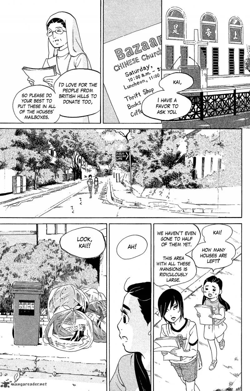 Kuragehime Chapter 70 page 12