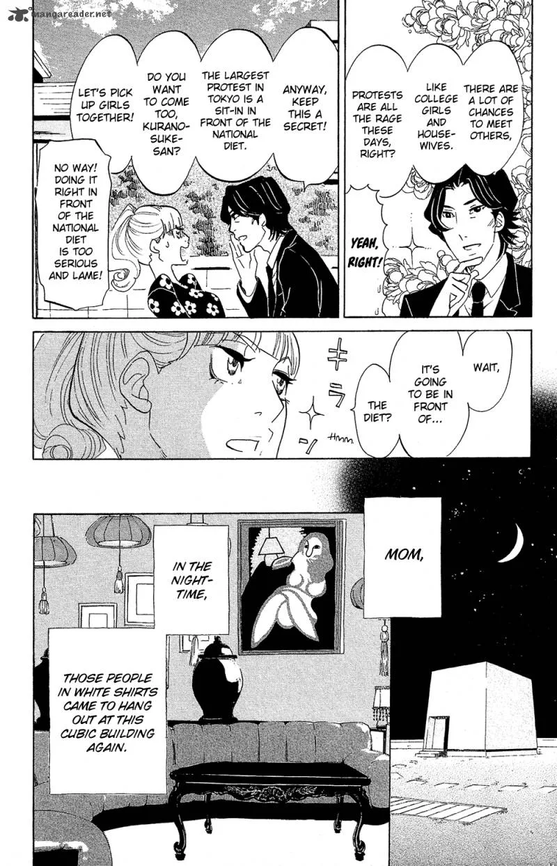 Kuragehime Chapter 71 page 18