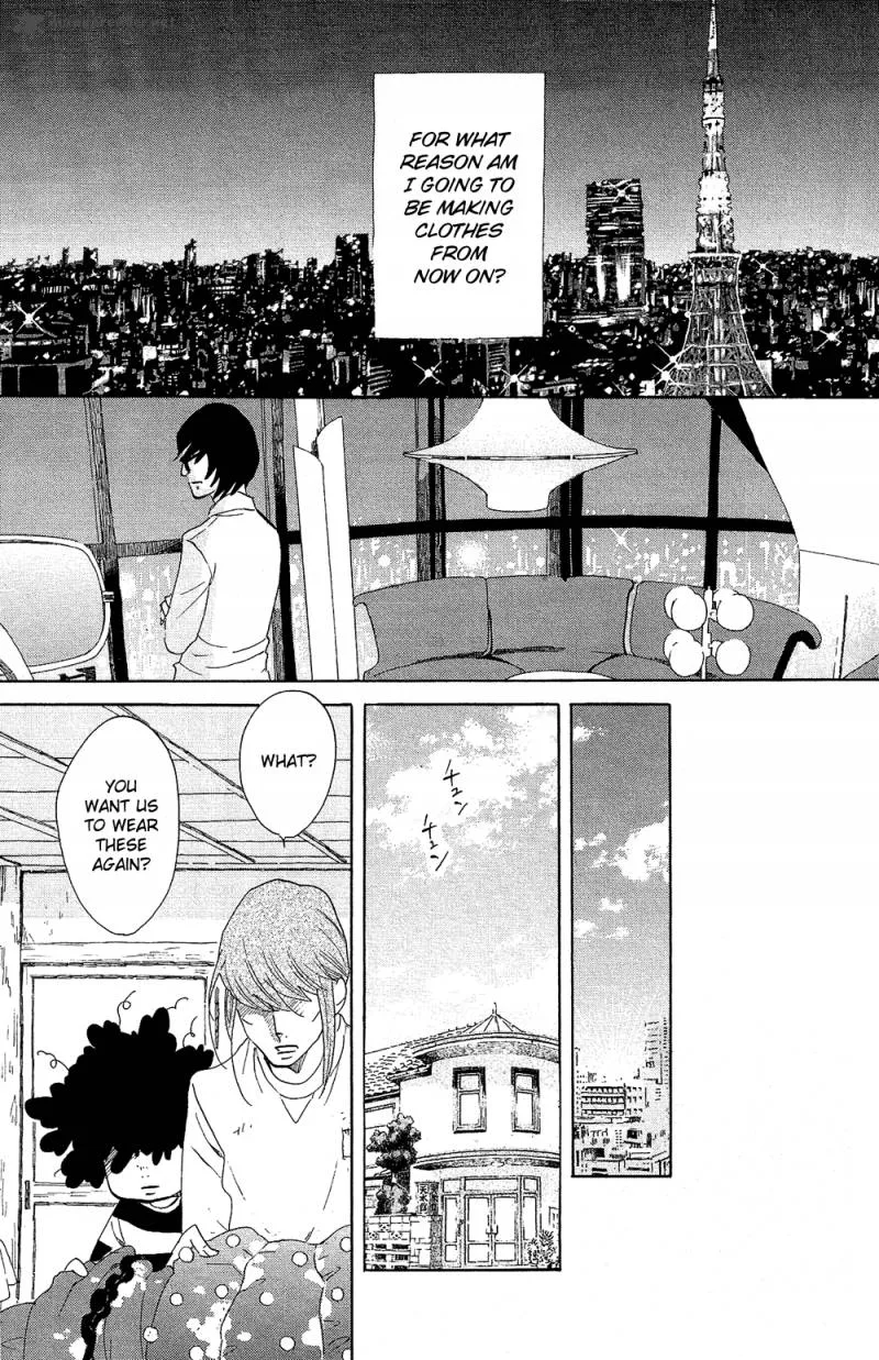 Kuragehime Chapter 71 page 26