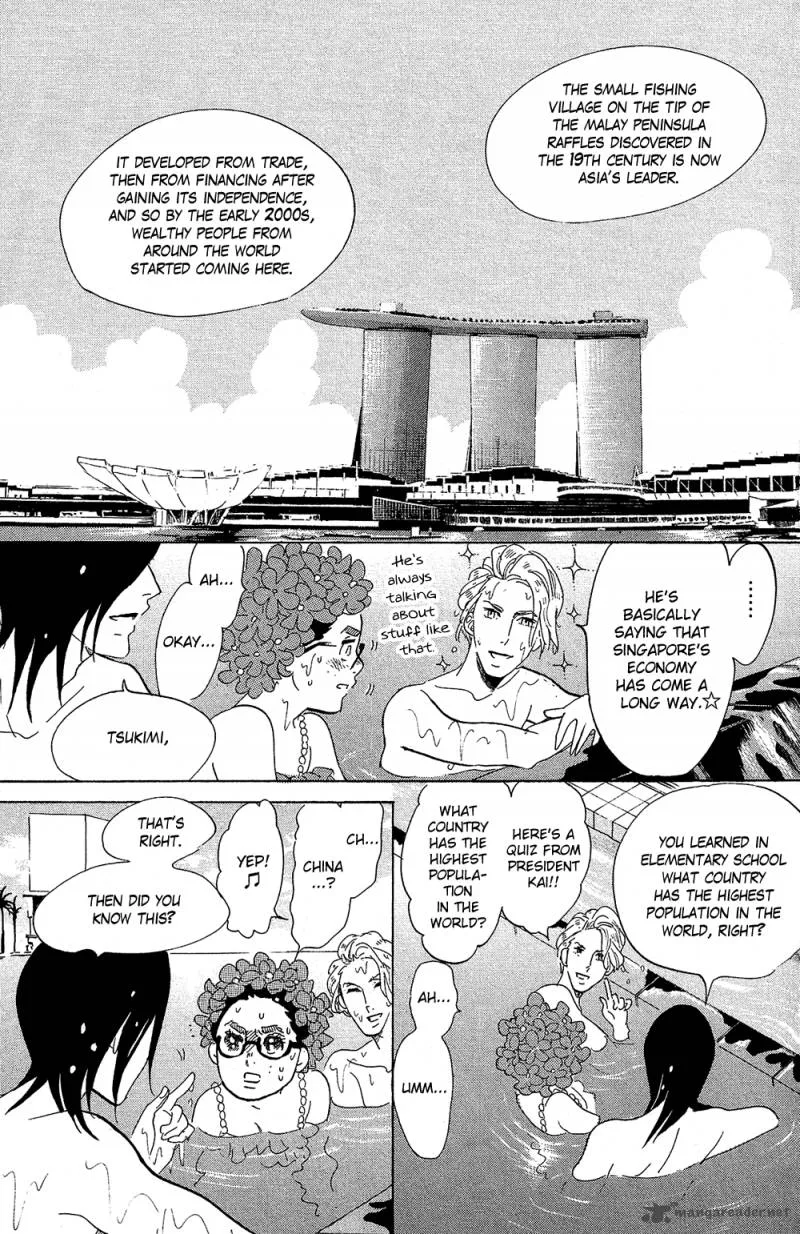 Kuragehime Chapter 72 page 23