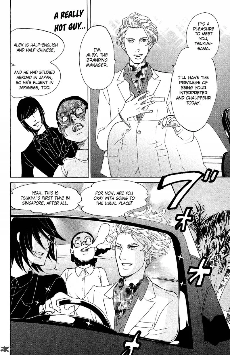 Kuragehime Chapter 72 page 17