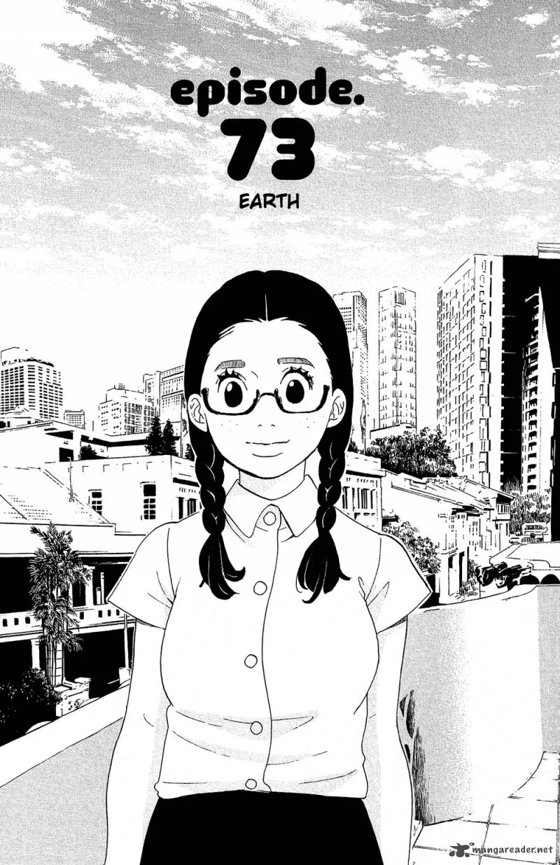 Kuragehime Chapter 73 page 2