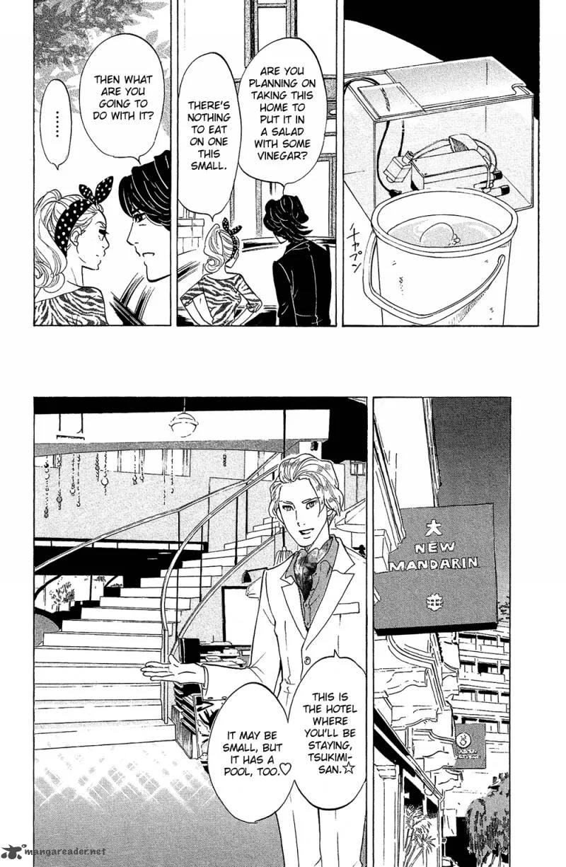 Kuragehime Chapter 73 page 7