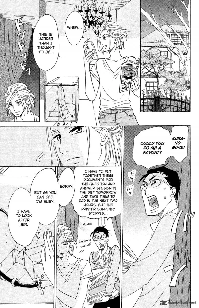 Kuragehime Chapter 73 page 26