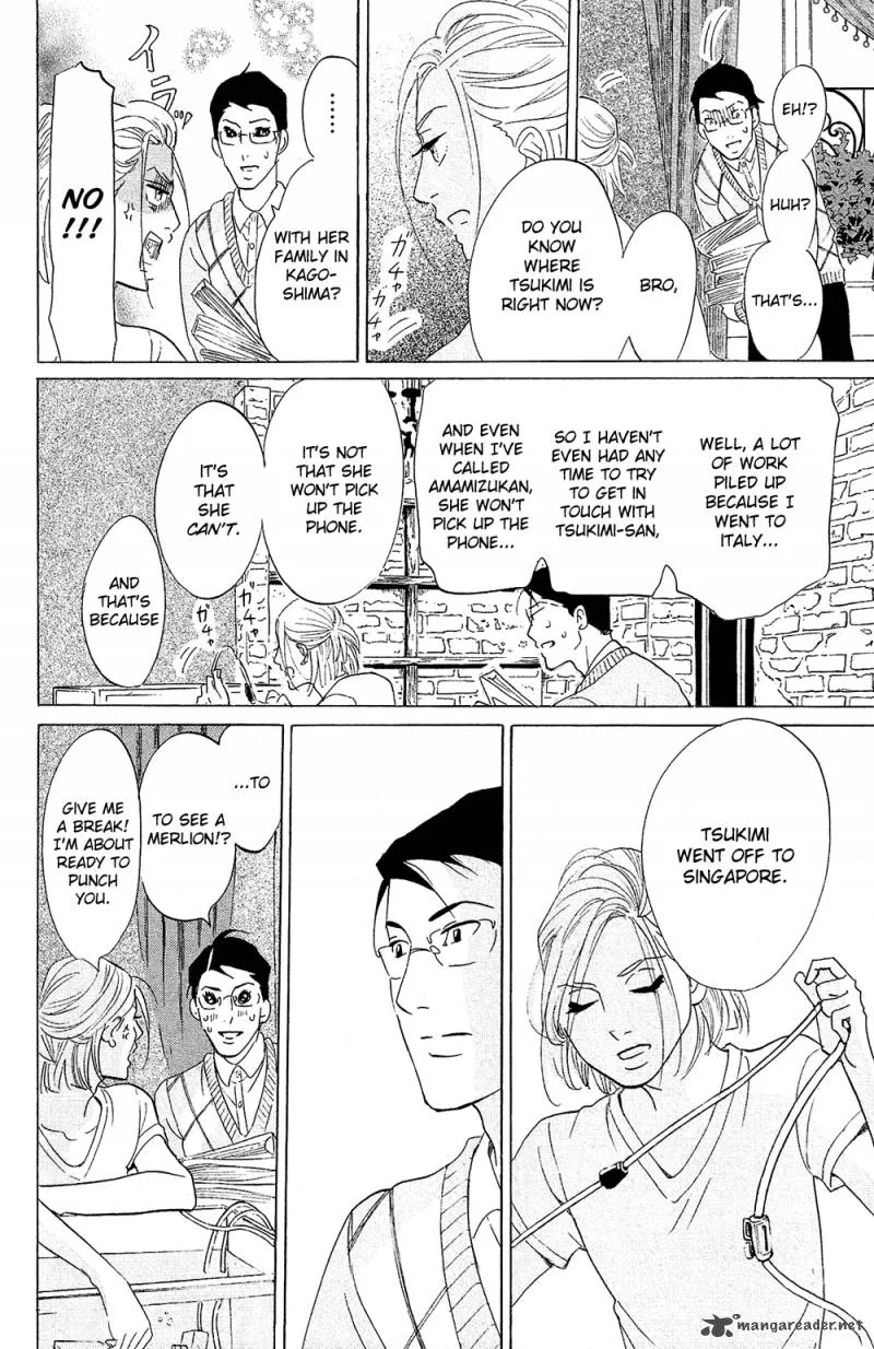 Kuragehime Chapter 73 page 27