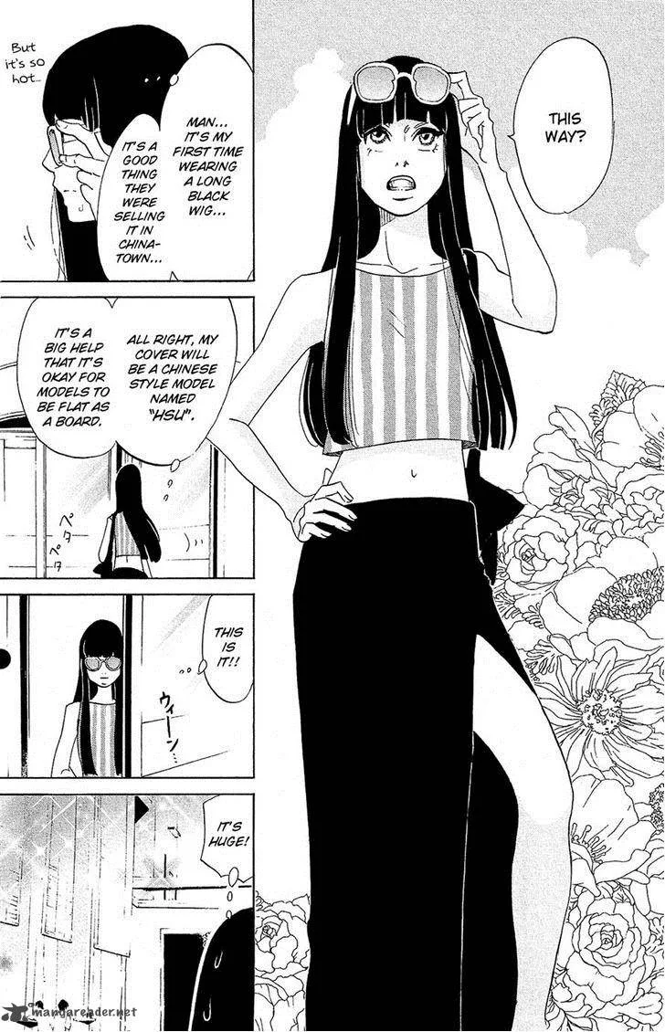 Kuragehime Chapter 74 page 23