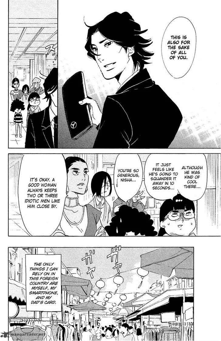 Kuragehime Chapter 74 page 21