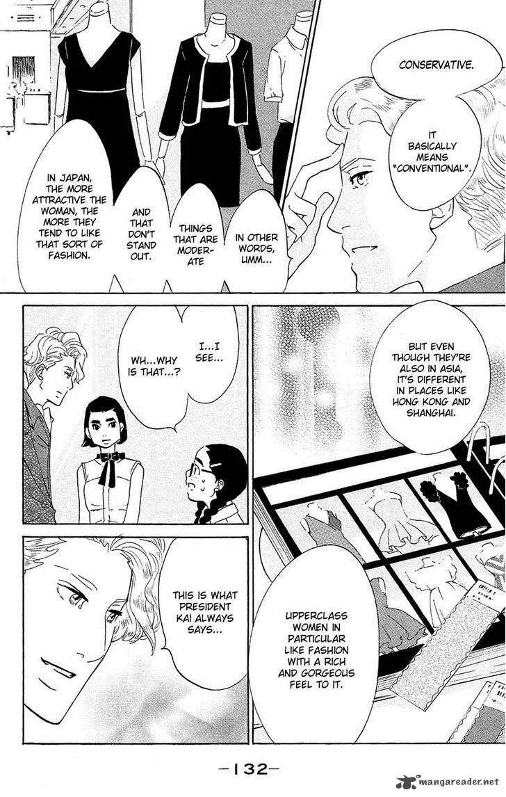 Kuragehime Chapter 74 page 7