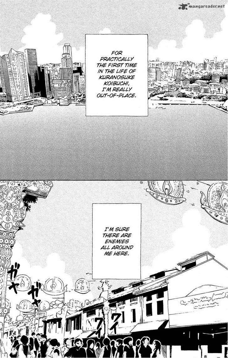 Kuragehime Chapter 74 page 2