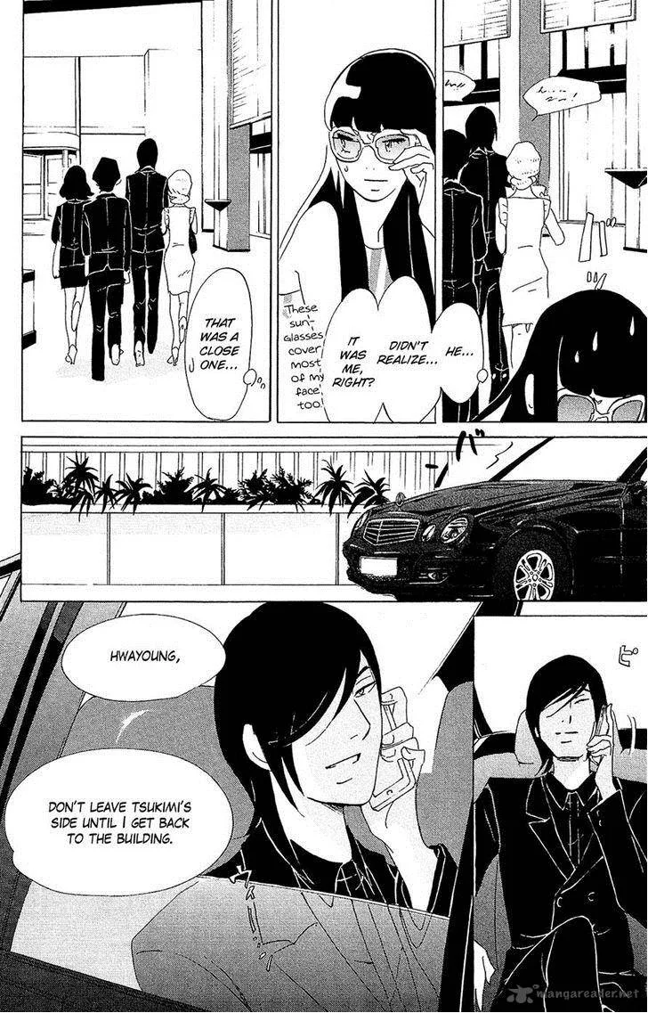 Kuragehime Chapter 74 page 27