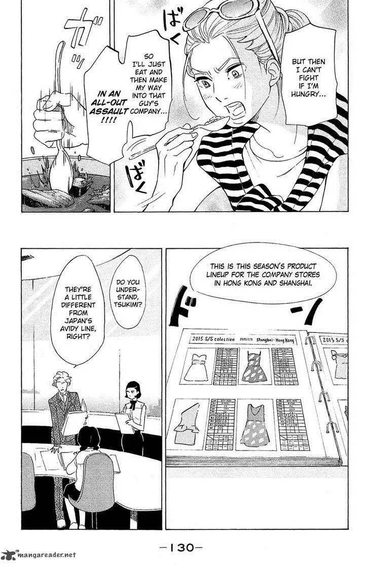 Kuragehime Chapter 74 page 5