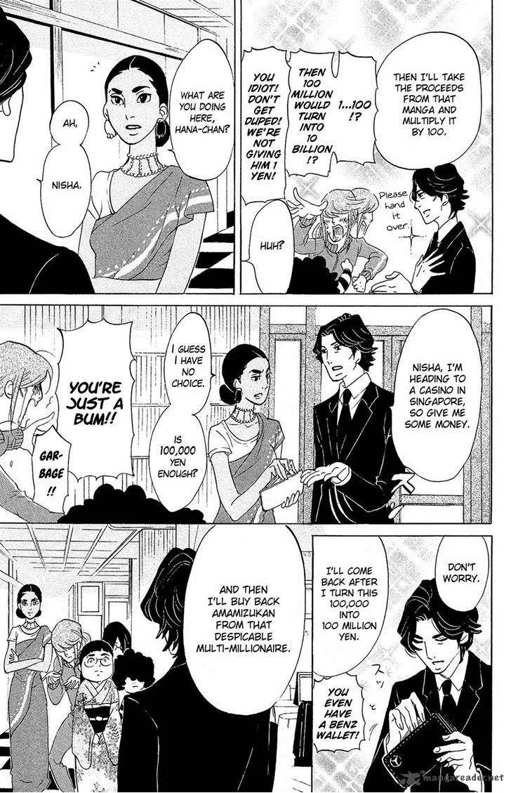 Kuragehime Chapter 74 page 20