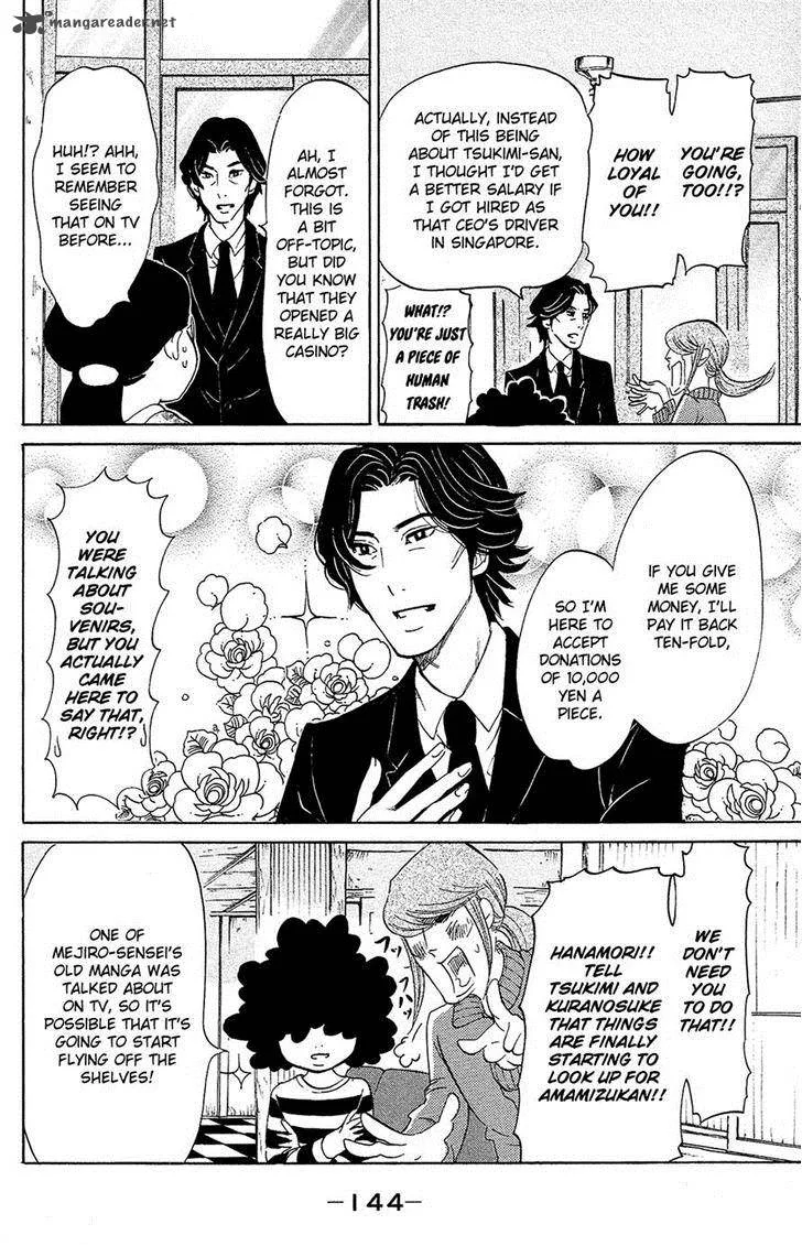 Kuragehime Chapter 74 page 19