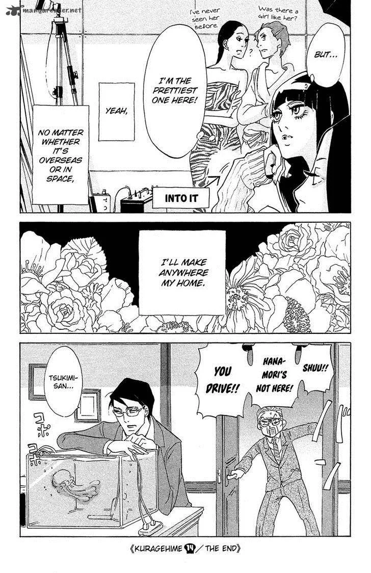 Kuragehime Chapter 74 page 33