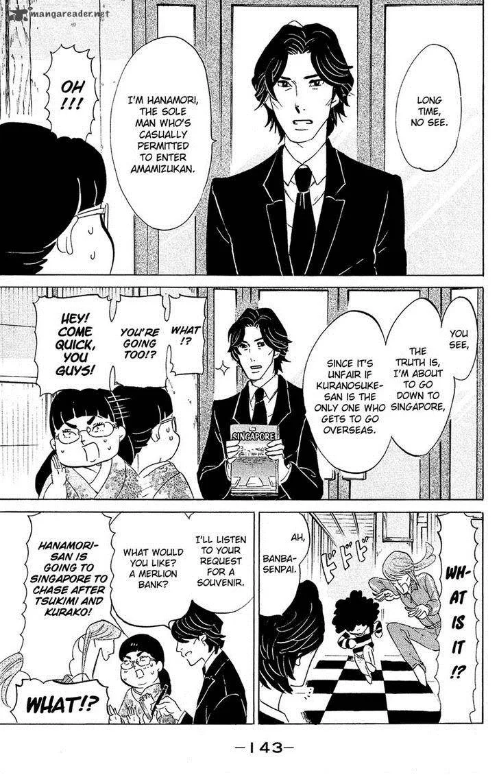 Kuragehime Chapter 74 page 18