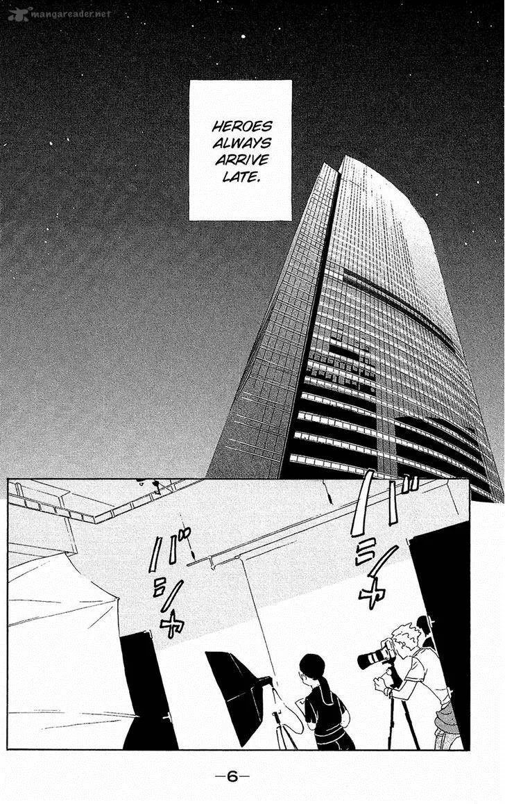Kuragehime Chapter 75 page 4