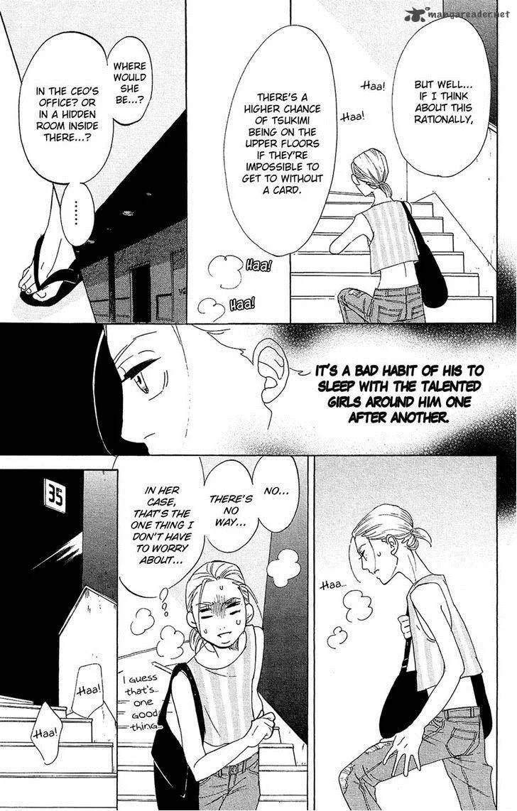 Kuragehime Chapter 75 page 29