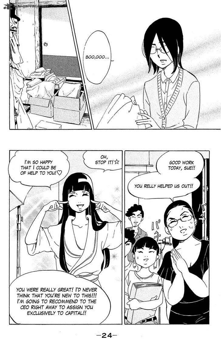 Kuragehime Chapter 75 page 22