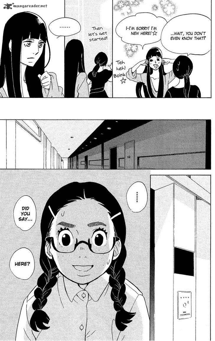 Kuragehime Chapter 75 page 7