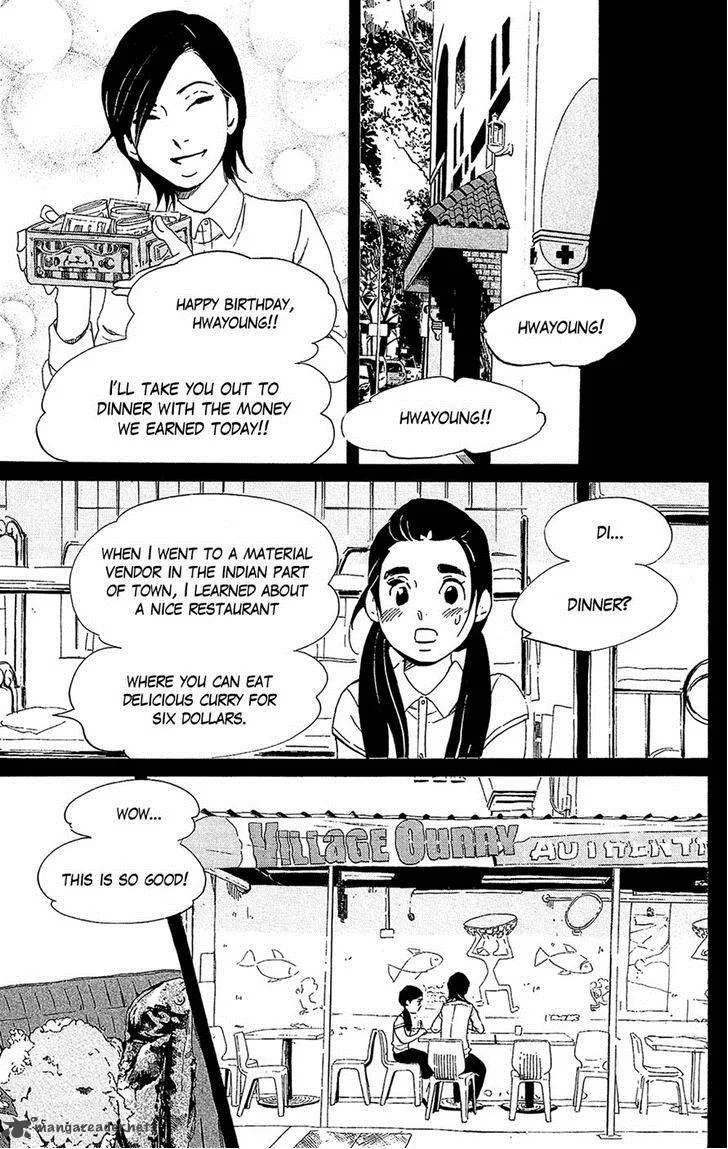Kuragehime Chapter 75 page 13