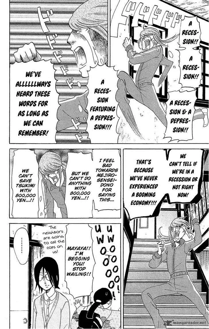 Kuragehime Chapter 75 page 20