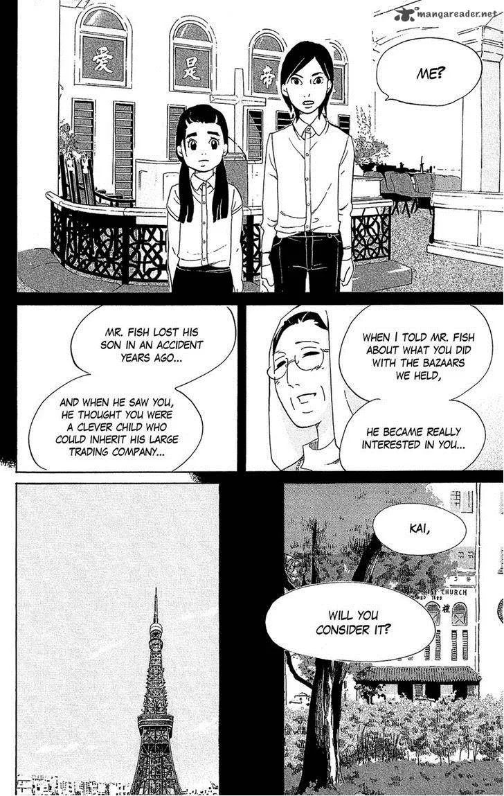 Kuragehime Chapter 75 page 16
