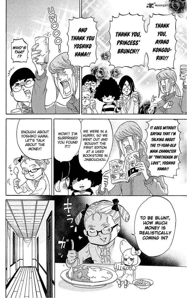 Kuragehime Chapter 75 page 18