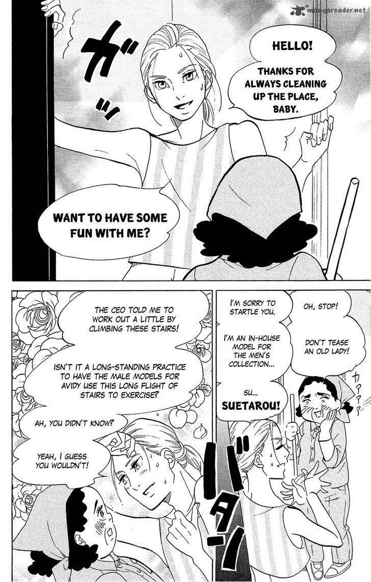 Kuragehime Chapter 75 page 32