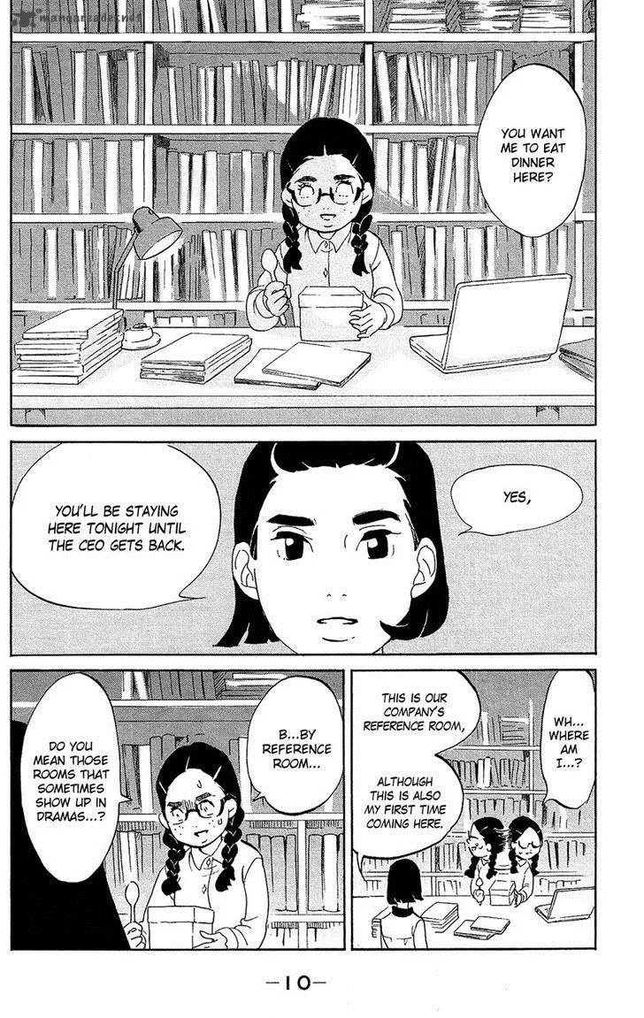 Kuragehime Chapter 75 page 8