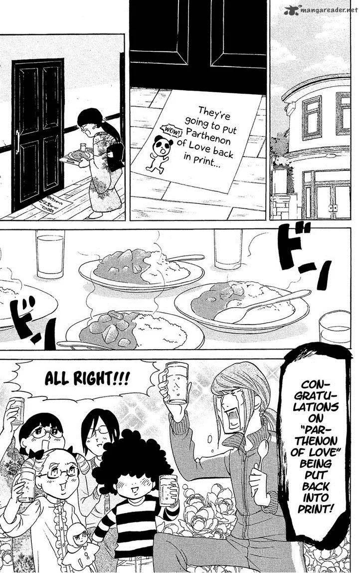 Kuragehime Chapter 75 page 17