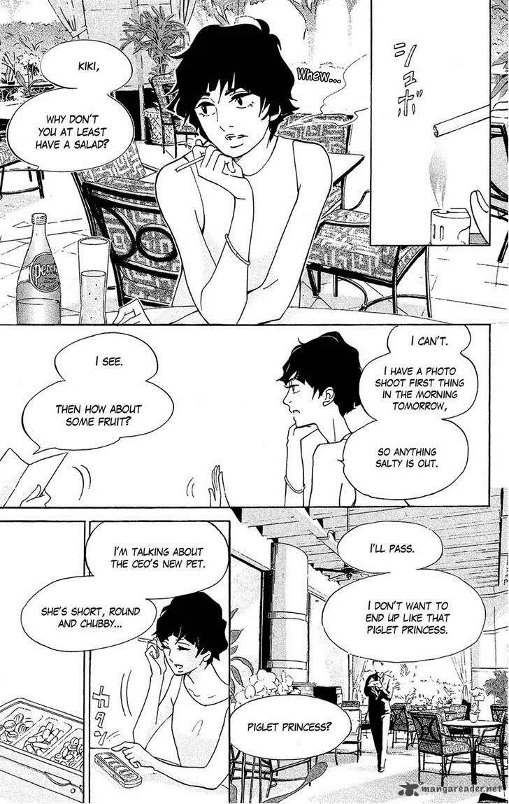 Kuragehime Chapter 75 page 25