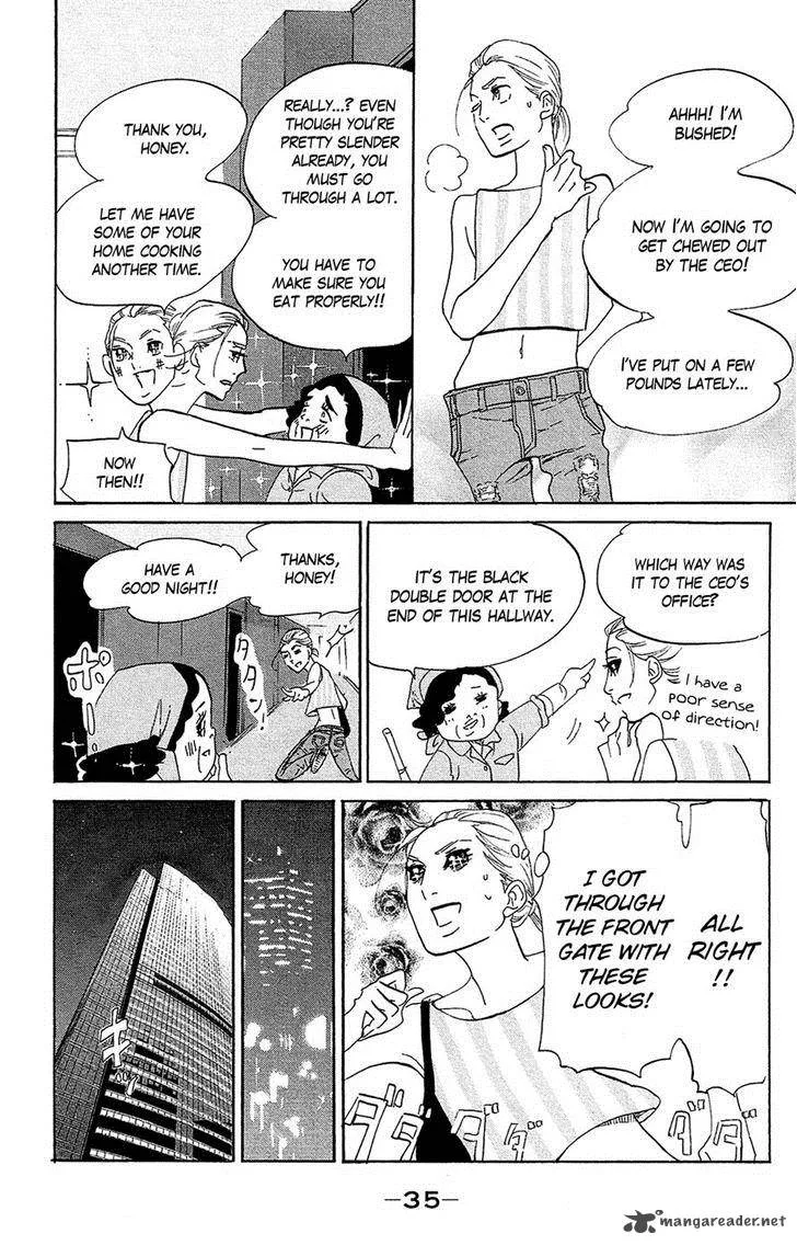 Kuragehime Chapter 75 page 33