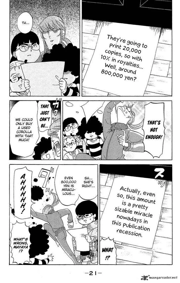 Kuragehime Chapter 75 page 19
