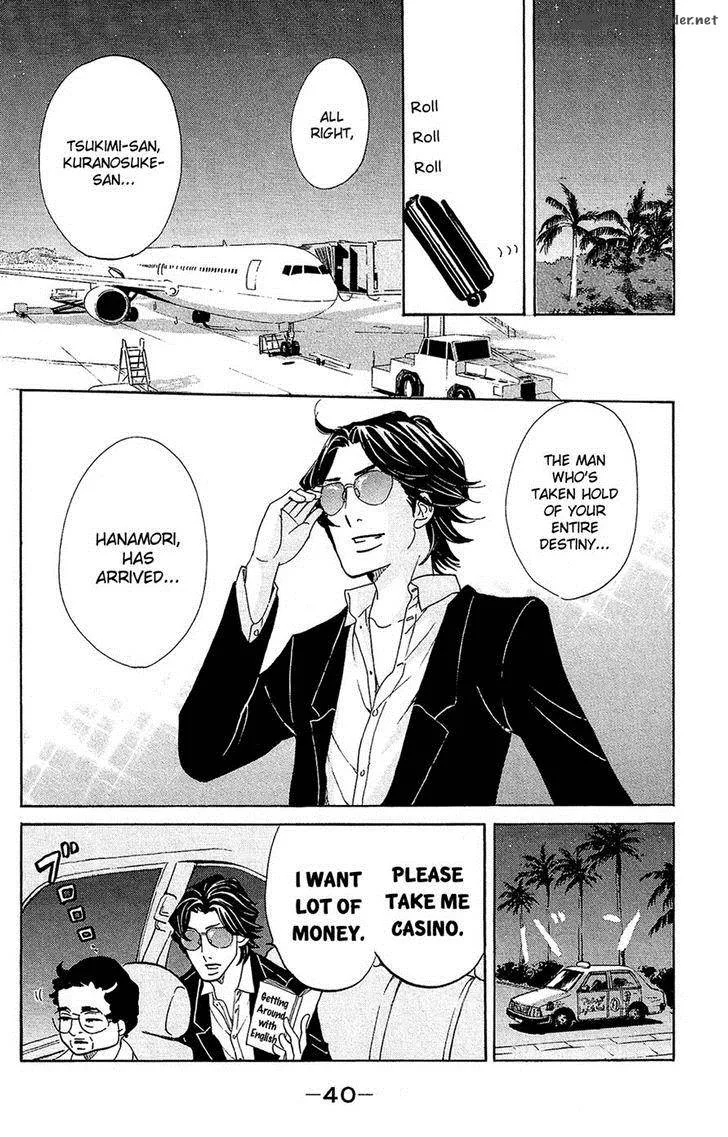 Kuragehime Chapter 75 page 38