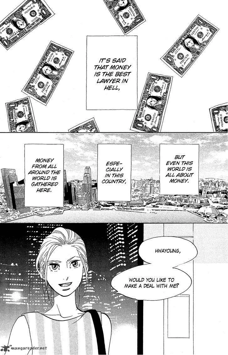 Kuragehime Chapter 76 page 3