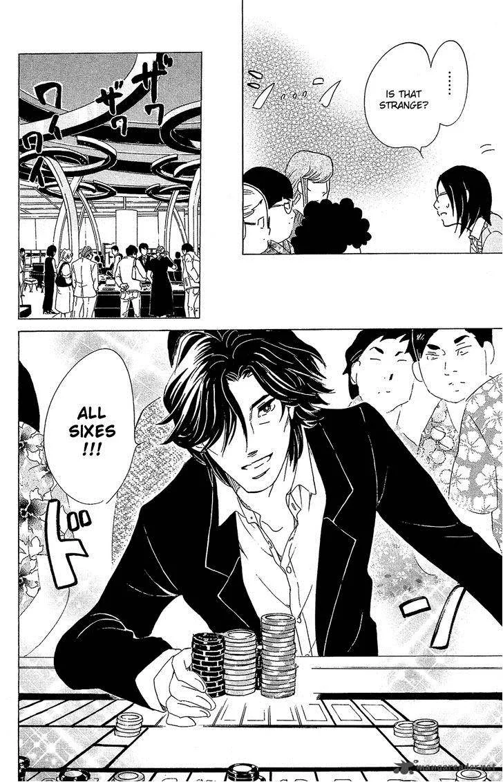Kuragehime Chapter 76 page 33