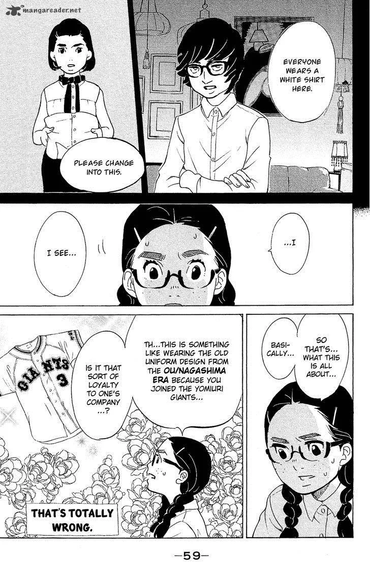 Kuragehime Chapter 76 page 18