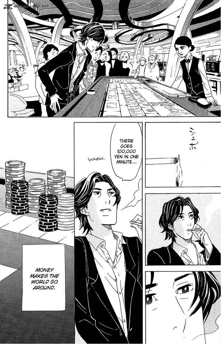 Kuragehime Chapter 76 page 35